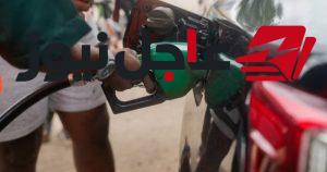 أسعار البنزين والسولار في محطات الوقود بعد قرار تثبيتها