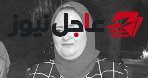 نائبة قنا أماني أبوسحلي في رحيلها وأبرز المعلومات عن حياتها ووفاتها