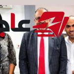 ضبط طرد بريدي يحتوي على زيت قنب مخدر مخفي داخل عبوات شامبو في المطار