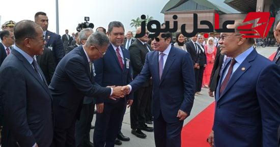 الرئيس السيسي يغادر ماليزيا معربًا عن محبته وتقديره لملك ورئيس وزراء ماليزيا وشعبها