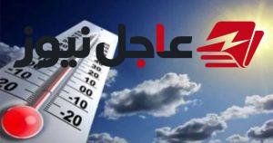 الطقس غدًا في القاهرة وسائر المحافظات أمطار متفاوتة وتحذير من البرق والرعد ودرجات الحرارة الصغرى 20 درجة