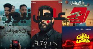 خمسة أفلام جديدة تخطط لدخول دور العرض قبل نهاية عام 2026