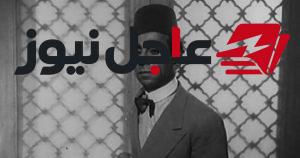 ذكرى رحيل سعيد أبو بكر أحد رواد المسرح الذين أثروا الفن العربي