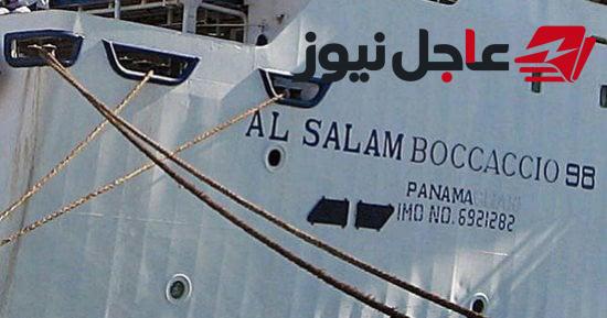 مستقبل تعويضات ضحايا العبارة السلام بعد حكم الـ60 مليون يورو