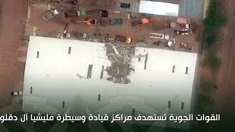 الجيش السوداني يعلن مقتل عشرات عناصر قوات الدعم السريع في العمليات الأخيرة