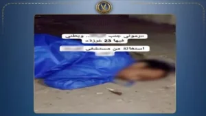 الداخلية توضح حقيقة طرد مريض بالغردقة قبل وفاته