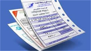 كيفية الاستعلام عن فاتورة كهرباء أكتوبر 2026 في محافظات الصعيد
