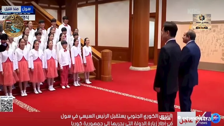 استقبال حافل لأطفال كوريا للرئيس السيسي في سول