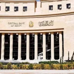 البنك المركزي يؤكد عدم جواز تمويل شراء الذهب من خلال شركات التمويل الاستهلاكي