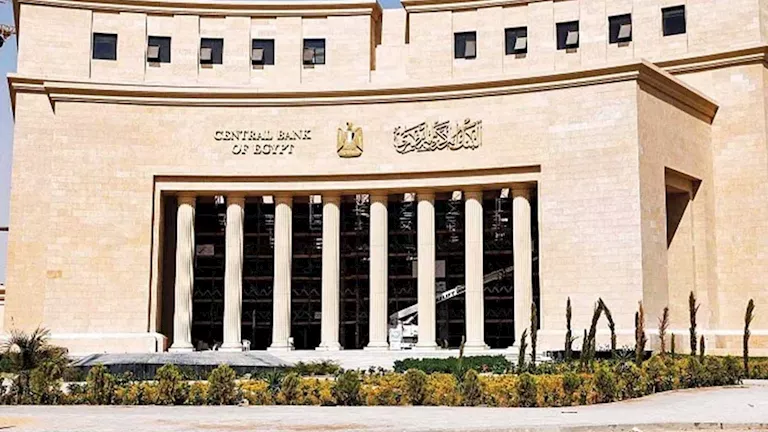 البنك المركزي يؤكد عدم جواز تمويل شراء الذهب من خلال شركات التمويل الاستهلاكي