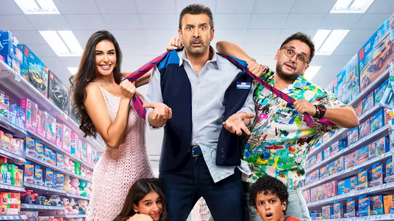 إيرادات فيلم مطلوب عائليا بطولة كريم عبدالعزيز خلال يومين من العرض