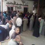 التأمين الصحي يصدر قرارًا مهمًا لتخفيف الأعباء على أصحاب المعاشات