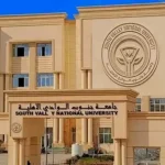 رئيس جامعة جنوب الوادي الأهلية يكشف راتبه في لقاء مباشر ويرد على أزمة الرواتب