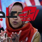 إلهان عمر تشكو تفتيشًا لعناصر الهجرة في منزلها بأمريكا