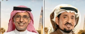 بعد عشر سنوات.. مسلسل أحلى نصيب يجمع عبدالله السدحان وعبدالإله السناني مجددًا في السعودية