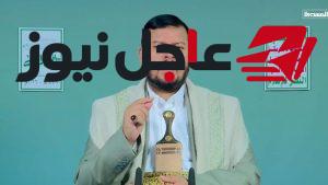 عبدالملك الحوثي يعلق على تحالف مكة ويصف محاولة السعودية لتوريط تركيا وباكستان بمحاولة معقدة