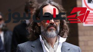 محاكمة الممثل البريطاني راسل براند بتهم اغتصاب واعتداء جنسي وفق CNN Arabic
