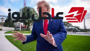 ترامب يتوقع قبول السعودية مساعدة إسرائيل في مواجهة الحوثيين وفق CNN