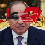 تركي آل الشيخ يشيد برئاسة السيسي ويؤكد تأثيرها الكبير على مصر
