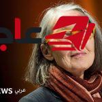 آن كارسون الشاعرة الكندية تفوز بجائزة نوبل في الأدب عام 2023