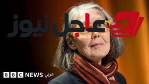 آن كارسون الشاعرة الكندية تفوز بجائزة نوبل في الأدب عام 2023