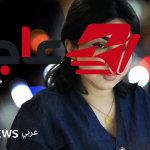تهديدات تستهدف ناشطات عراقيات يتحدثن عن قضايا العنف الجنسي