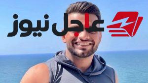 الدكتور جمال شعبان يوضح سبب الوفاة المفاجئة لكابتن خالد مرسي داخل الجيم وتركه رضيعة عمرها 7 أشهر