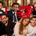 تعرف على 16 فنانا أبناء نجوم مشهورين منهم من سيفاجئ جمهورهم في ألبوم خاص