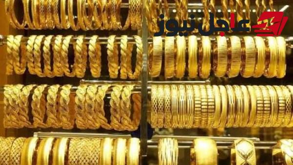 أسعار الذهب في مصر تتراجع اليوم الثلاثاء 13 أكتوبر بعد ارتفاعها أمس