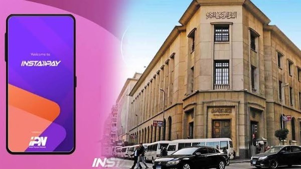 تحديد حدود التحويل عبر إنستاباي حتى عام 2026 في مصر