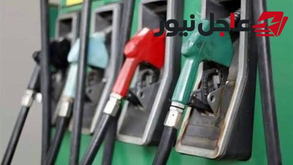 أسعار البنزين والسولار في مصر اليوم وترقب اجتماع لجنة تسعير المحروقات