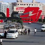هجوم صاروخي حوثي يستهدف القصر الرئاسي في عدن ويتسبب في قتلى وإصابات حسب مصادر محلية