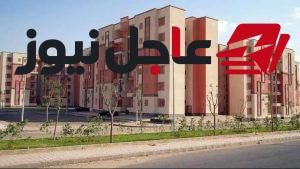 شروط وأوراق التقديم ومواعيد حجز شقق الإسكان الاجتماعي 2026 في مصر