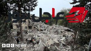 روسيا تشن هجومًا بقنابل انزلاقية على زابوروجيا وتوقع 15 قتيلاً على الأقل وفق مصادر أوكرانية