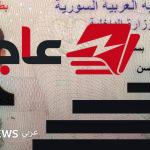 دوافع الولايات المتحدة لحماية لواء سوري مطلوب يقيم في لبنان وفقًا لتقارير