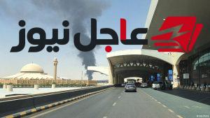 تحليل حدود الدعم الأمريكي للسعودية في مواجهة الحوثيين والتداعيات الإقليمية
