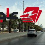 هجمات جديدة تستهدف السعودية والرياض ترحب بتضامن مجلس الأمن الدولي