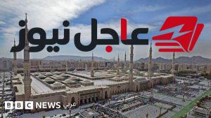 السعودية تعلن اعتراض صاروخ بالمدينة المنورة وجماعة أنصار الله تنفي مسؤوليتها