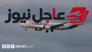الإمارات تكشف تخطيط مساعد طيار في “فلاي دبي” لهجوم انتحاري مستوحى من أحداث 11 سبتمبر