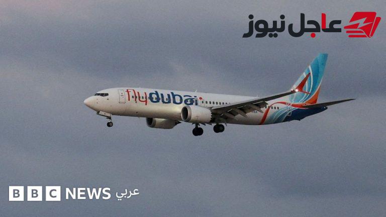 الإمارات تكشف تخطيط مساعد طيار في “فلاي دبي” لهجوم انتحاري مستوحى من أحداث 11 سبتمبر