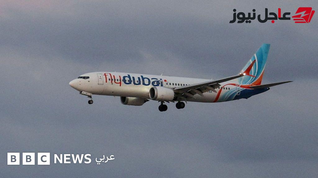 الإمارات تكشف تخطيط مساعد طيار في “فلاي دبي” لهجوم انتحاري مستوحى من أحداث 11 سبتمبر
