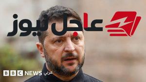 ترامب بعد رفض زيلينسكي صفقة الديزل يؤكد ضرورة تغيير القيادة في أوكرانيا