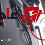اتهام سعودي بزرع جهاز تسجيل متطور في مكتب شركة أوبن إيه آي في الولايات المتحدة
