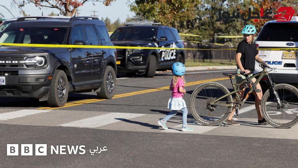 مقتل ثلاثة أطفال ومعلم في حادث إطلاق نار داخل مدرسة أمريكية