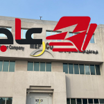 مبكو توافق على إنهاء عقد الرئيس التنفيذي بتوافق الطرفين وتعلن تعيين رئيس تنفيذي جديد