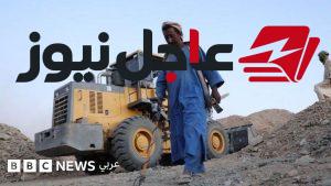 السودان يشكل لجنة تحقيق في ملابسات قصف منطقة الدهّابة الحدودية مع مصر