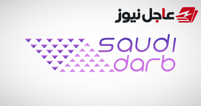 درب السعودية ترفض إعادة النظر في تعويض 69.2 مليون ريال ضد أعضاء مجلس الإدارة السابقين