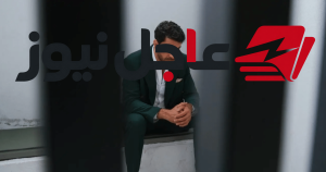 مسلسل مازلت في السابعة عشر الحلقة 20 يتصاعد بحدث القبض على هاكان