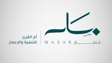 «أم القرى» توقع اتفاقية بـ493 مليون ريال لتطوير وحدات فندقية في وجهة مسار بمكة