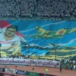 الأهلي والزمالك يتوحدان في مدرجات أكتوبر ضد المنتخب الإسرائيلي بحسب صحيفة هآرتس